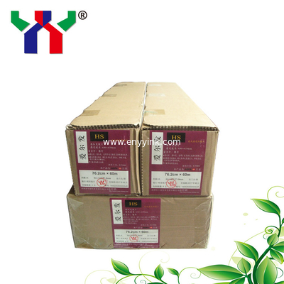 [ARFA] HS  Recording Film for Offset Printing