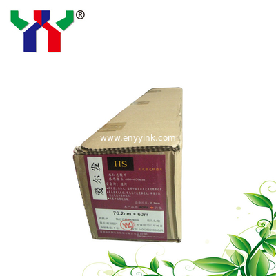 [ARFA] HS  Recording Film for Offset Printing