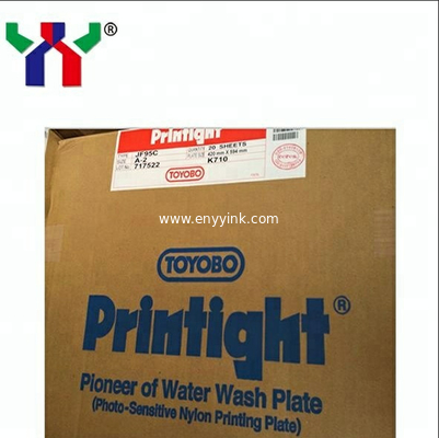 Printight JF95C Water Wash Plate, A2 size 420*594mm