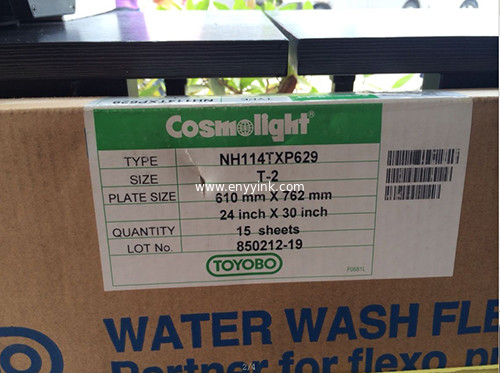 NH114T Flexo Plate, Water Wash Flexo Plate Supplier in Foshan
