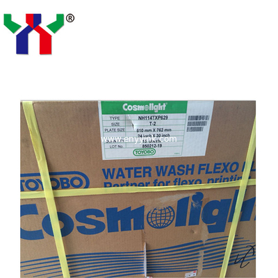 NH114T Flexo Plate, Water Wash Flexo Plate Supplier in Foshan